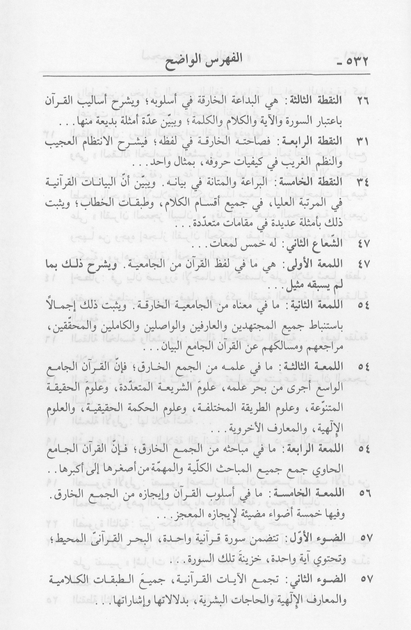 الصورة غير موجودة حاليا