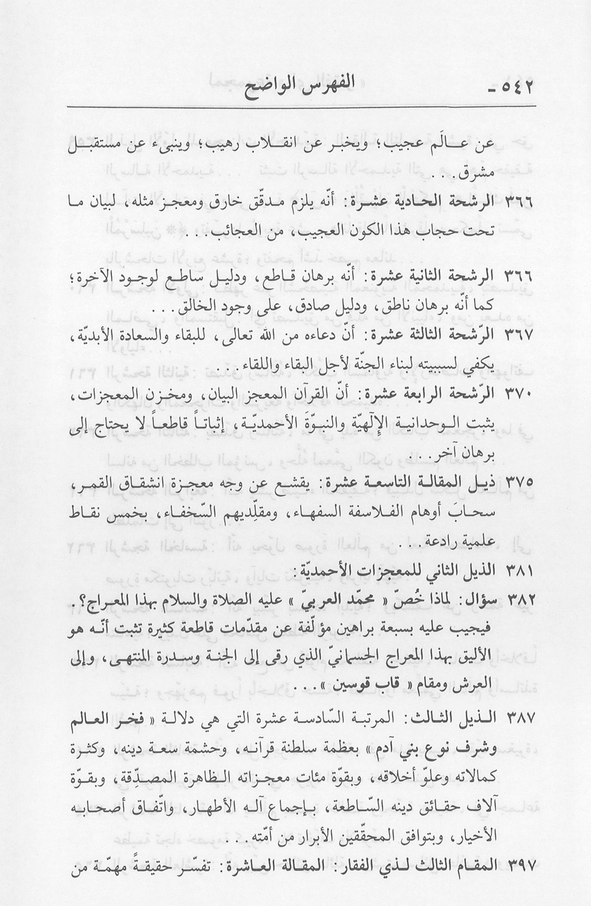 الصورة غير موجودة حاليا