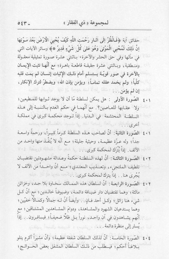 الصورة غير موجودة حاليا