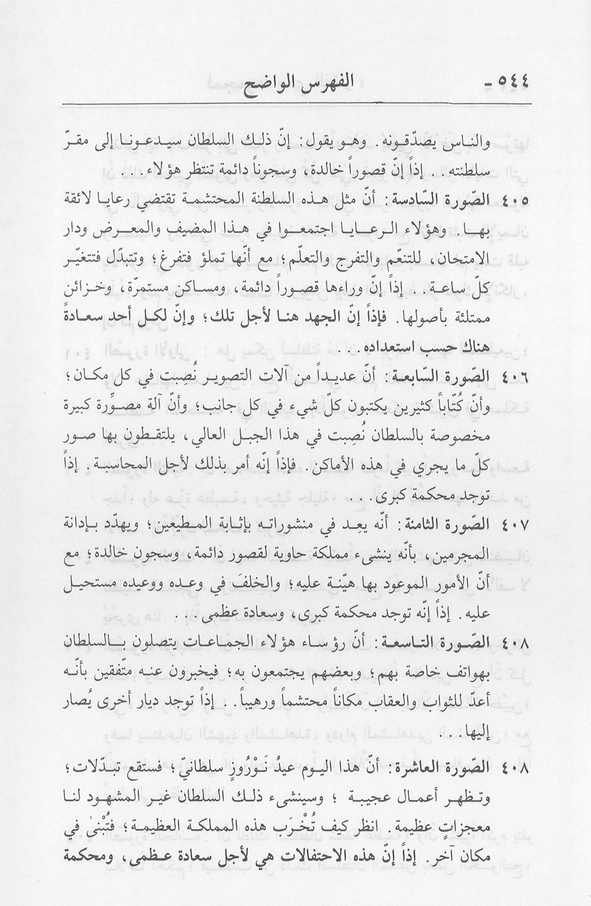 الصورة غير موجودة حاليا