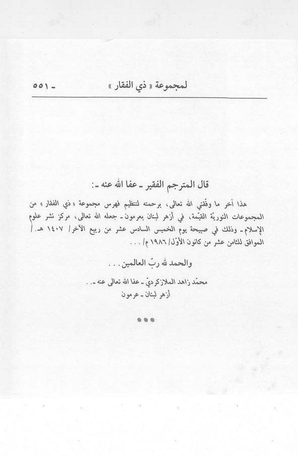 الصورة غير موجودة حاليا