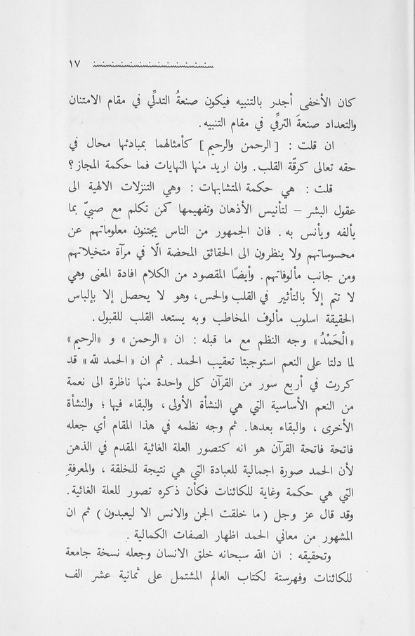 الصورة غير موجودة حاليا