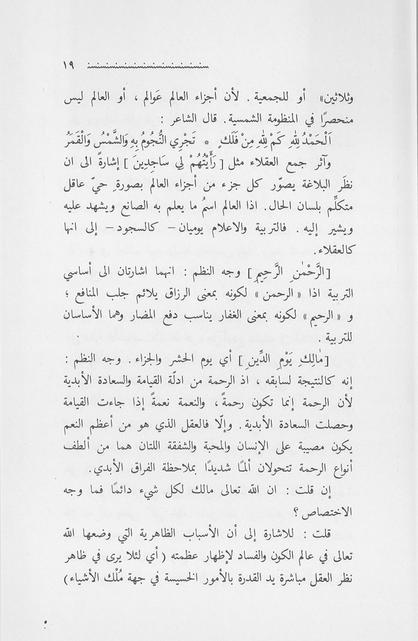 الصورة غير موجودة حاليا