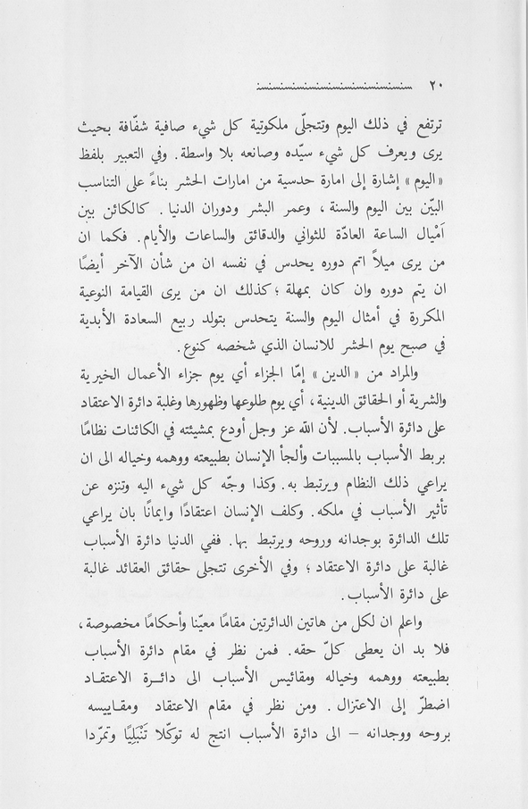 الصورة غير موجودة حاليا