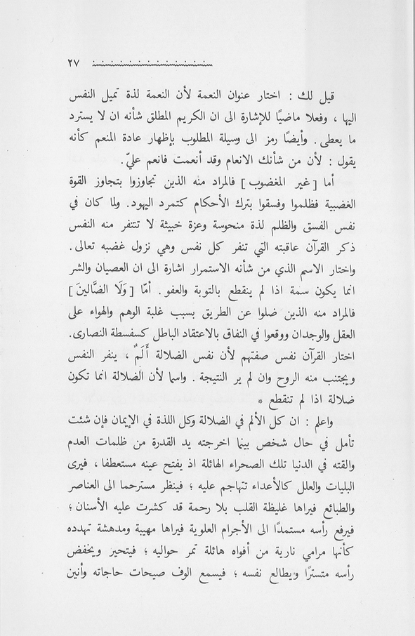 الصورة غير موجودة حاليا