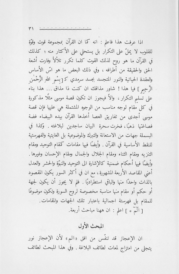 الصورة غير موجودة حاليا