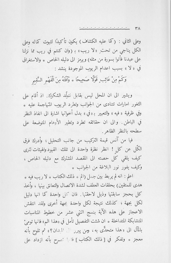 الصورة غير موجودة حاليا