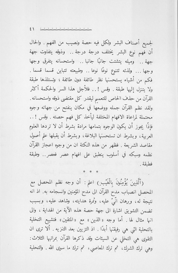 الصورة غير موجودة حاليا