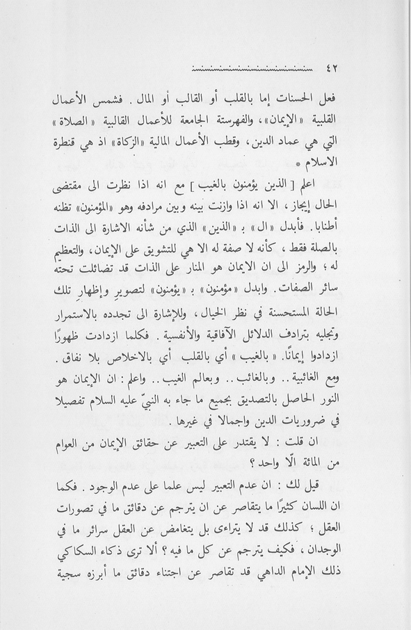 الصورة غير موجودة حاليا