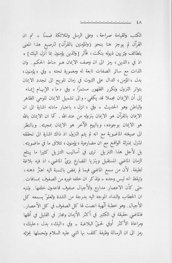 الصورة غير موجودة حاليا