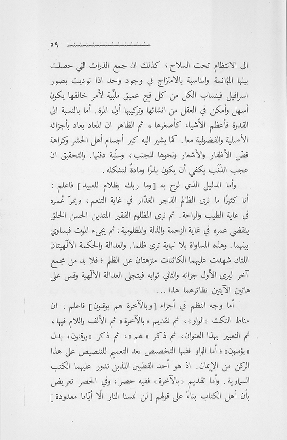 الصورة غير موجودة حاليا