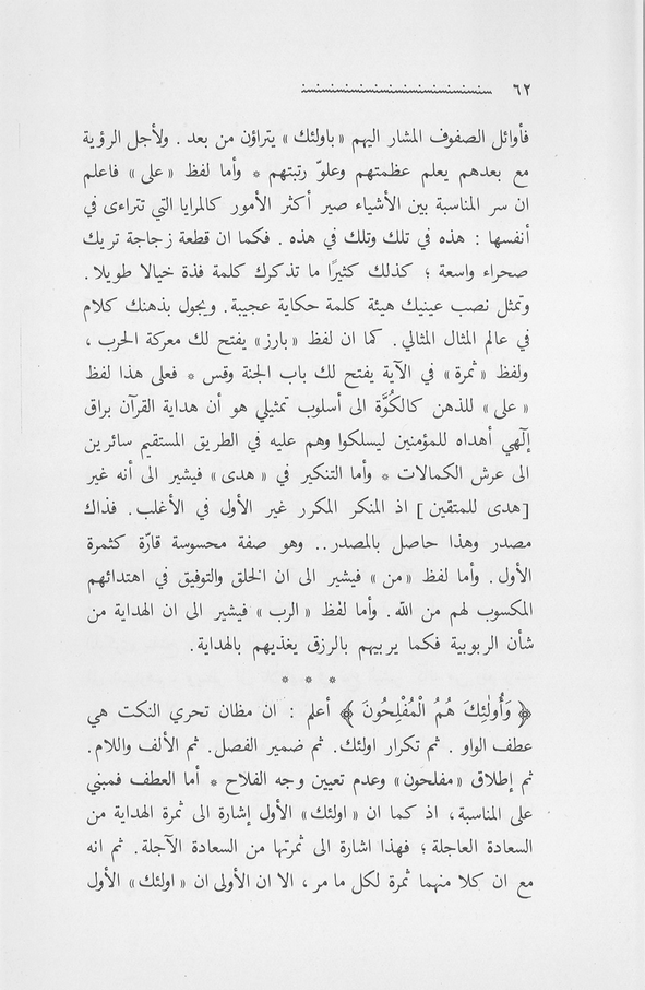 الصورة غير موجودة حاليا