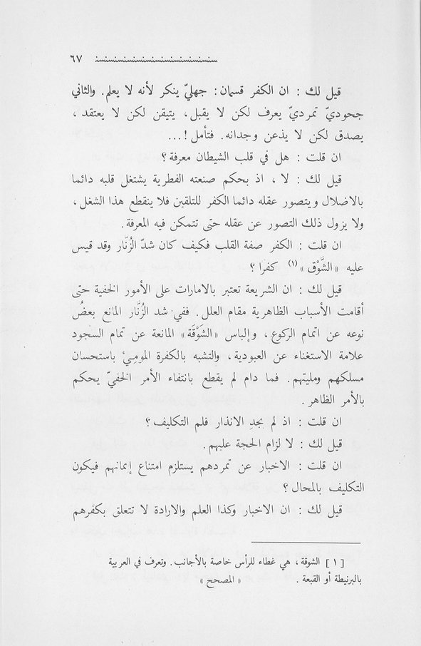 الصورة غير موجودة حاليا