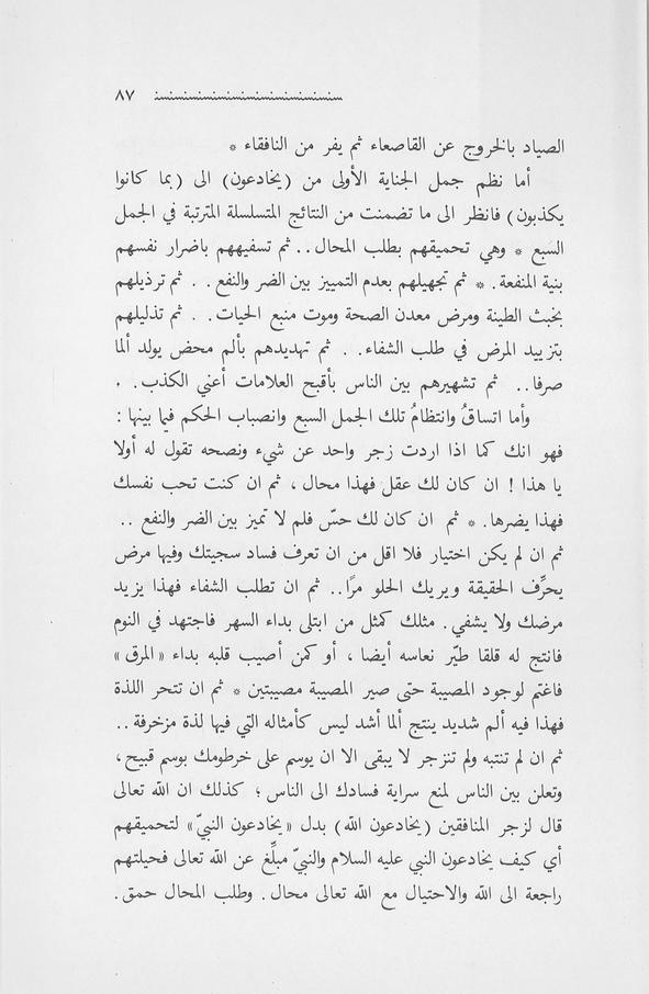 الصورة غير موجودة حاليا