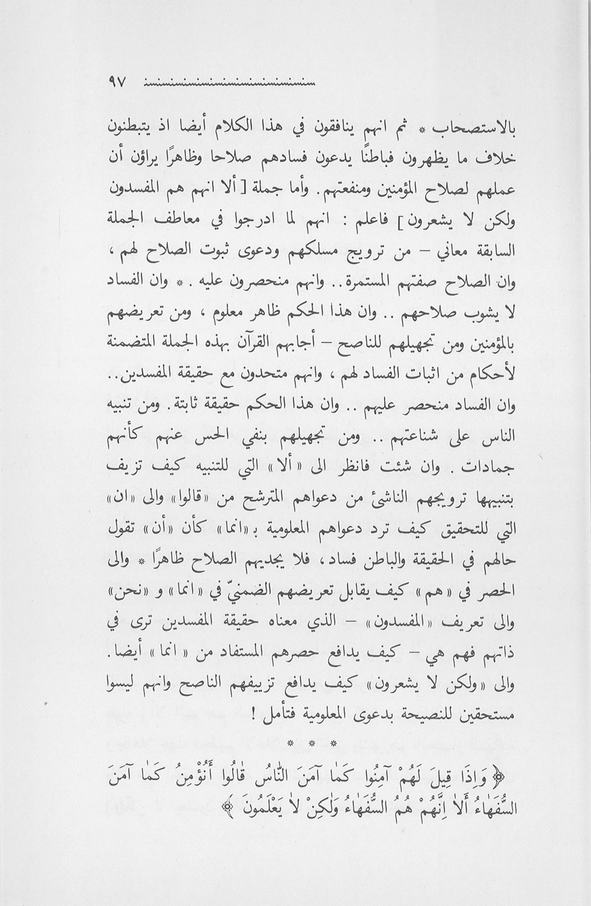 الصورة غير موجودة حاليا