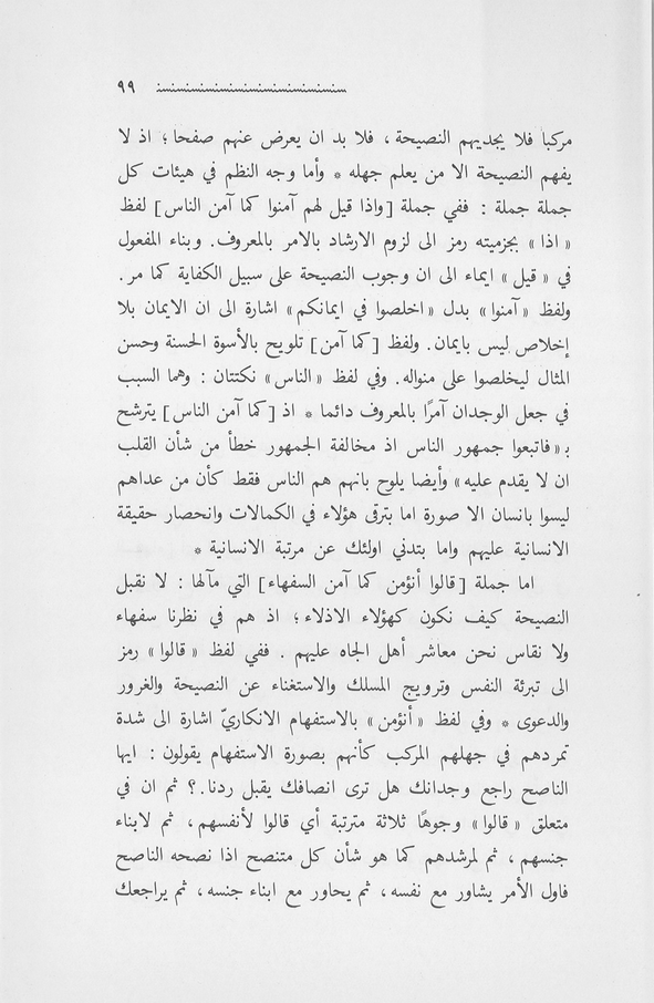 الصورة غير موجودة حاليا