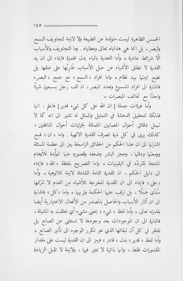 الصورة غير موجودة حاليا