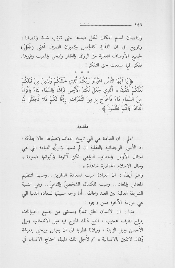 الصورة غير موجودة حاليا