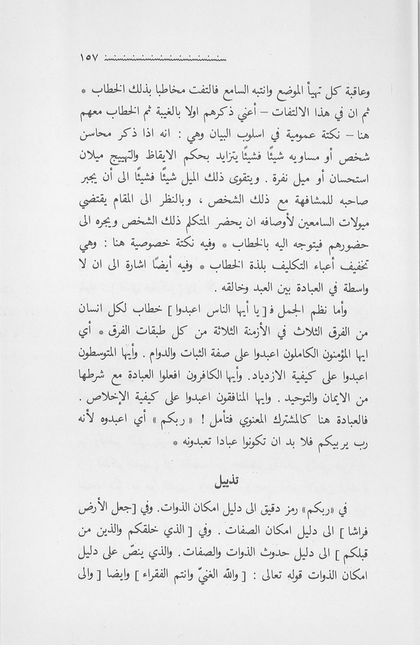 الصورة غير موجودة حاليا