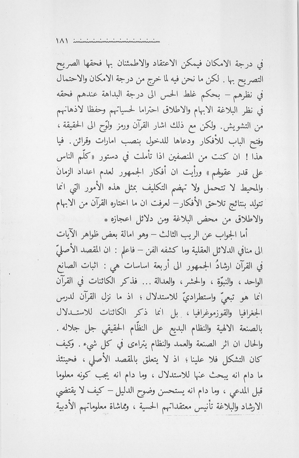 الصورة غير موجودة حاليا