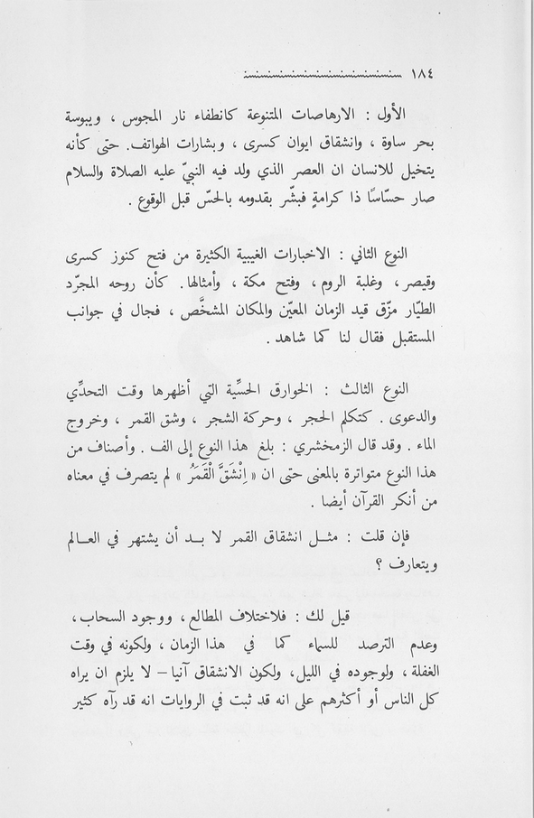 الصورة غير موجودة حاليا