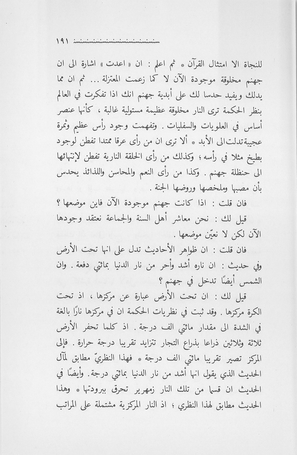 الصورة غير موجودة حاليا