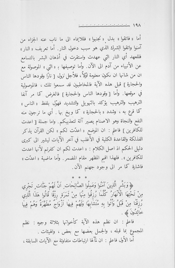 الصورة غير موجودة حاليا