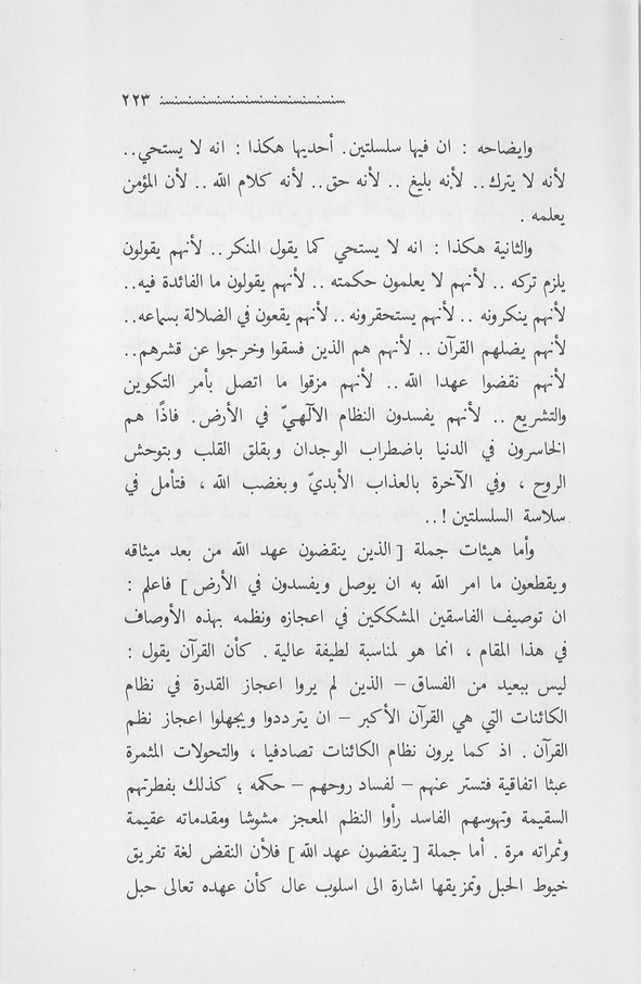 الصورة غير موجودة حاليا