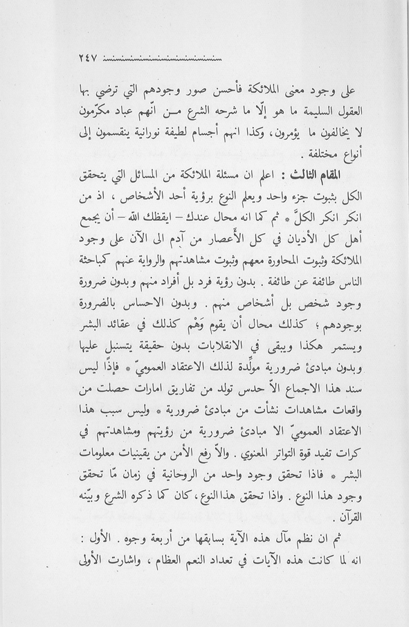 الصورة غير موجودة حاليا