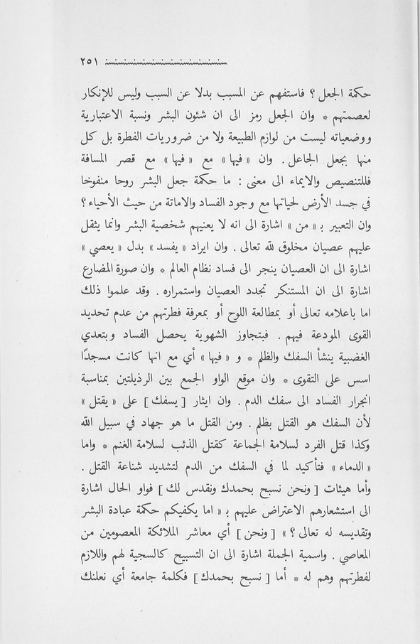 الصورة غير موجودة حاليا