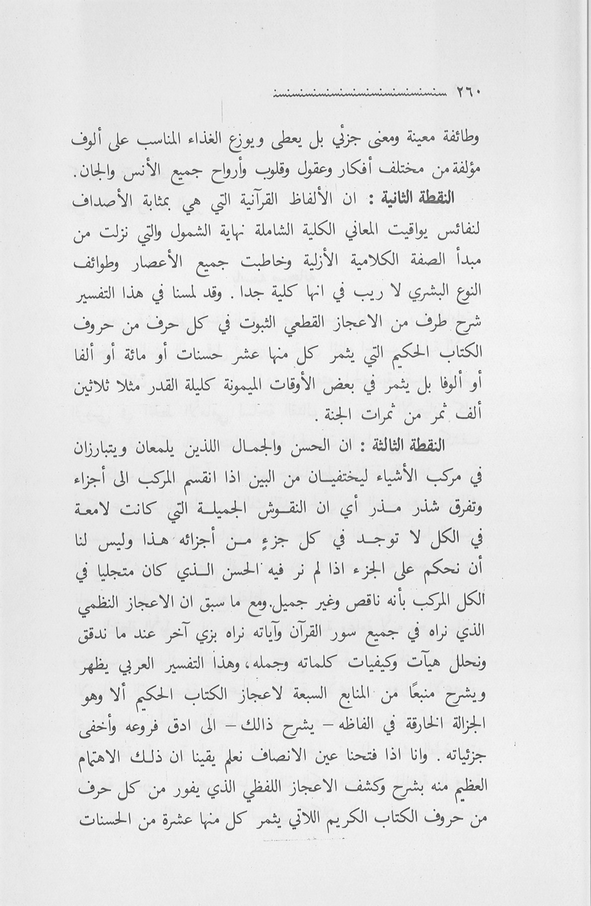 الصورة غير موجودة حاليا