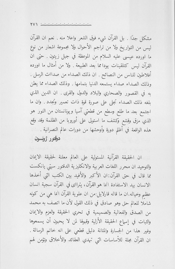 الصورة غير موجودة حاليا