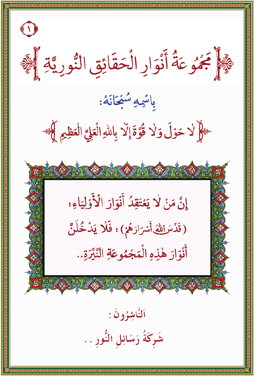 الصورة غير موجودة حاليا