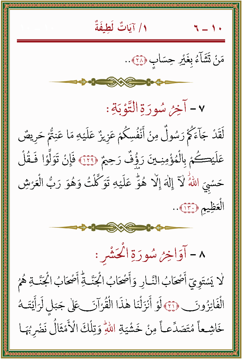 الصورة غير موجودة حاليا