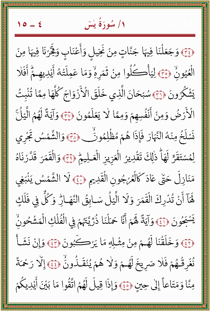 الصورة غير موجودة حاليا
