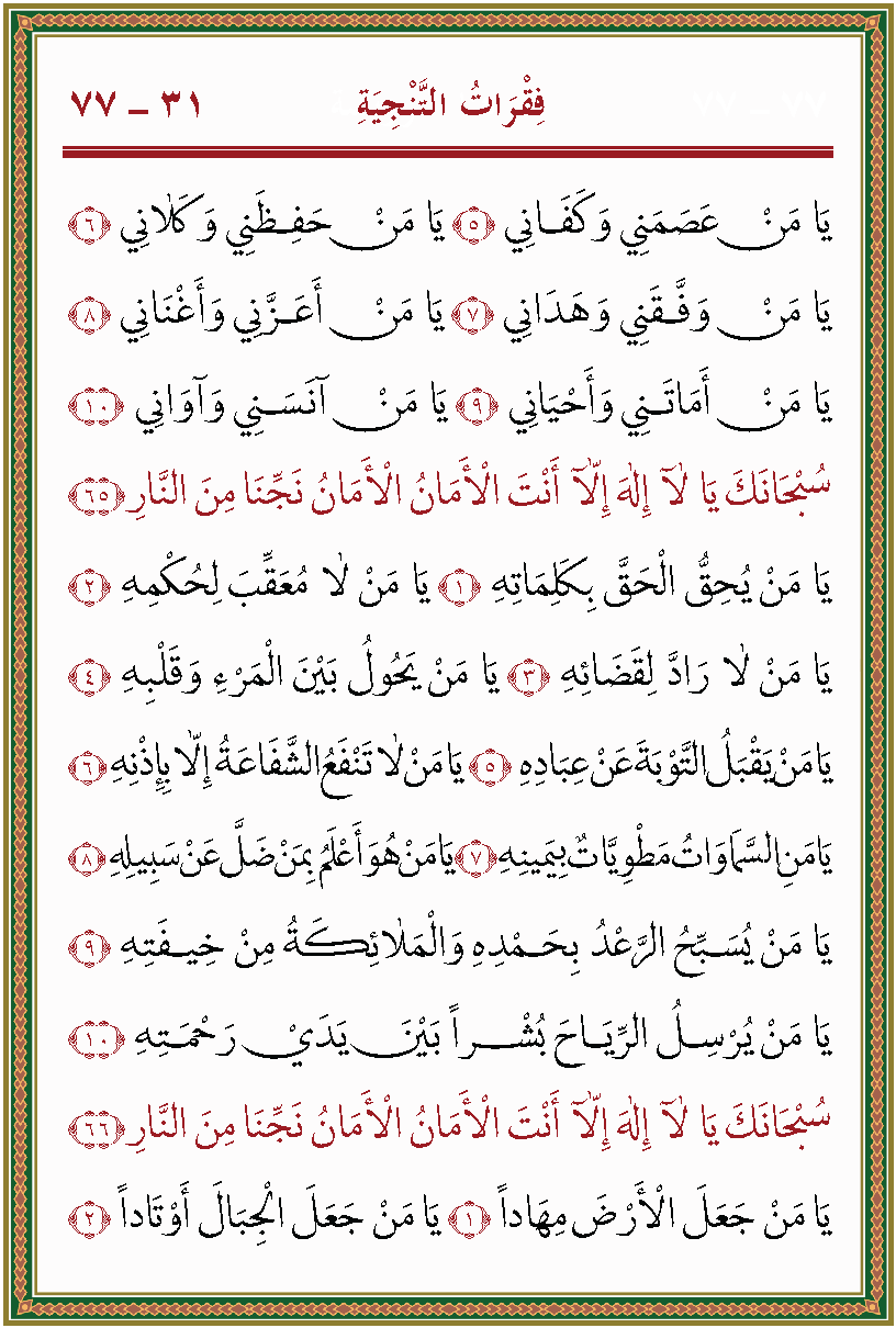 الصورة غير موجودة حاليا