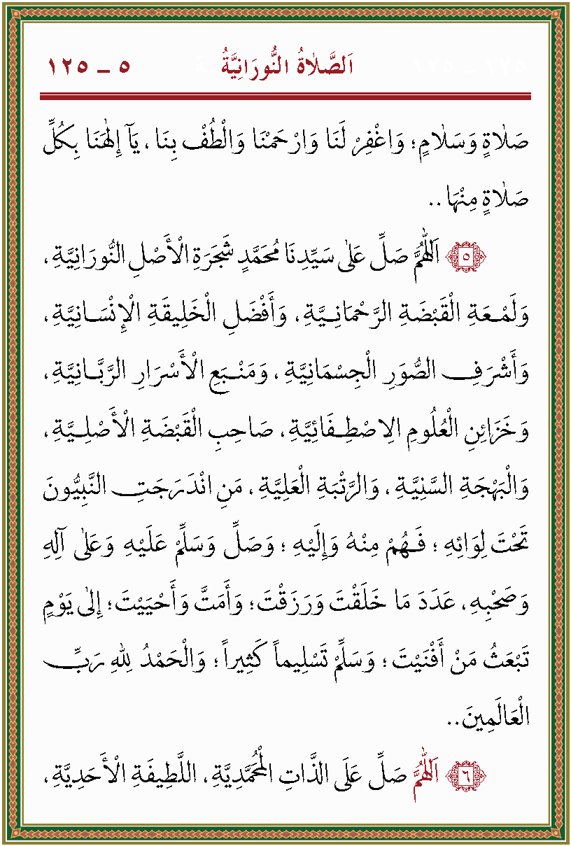 الصورة غير موجودة حاليا