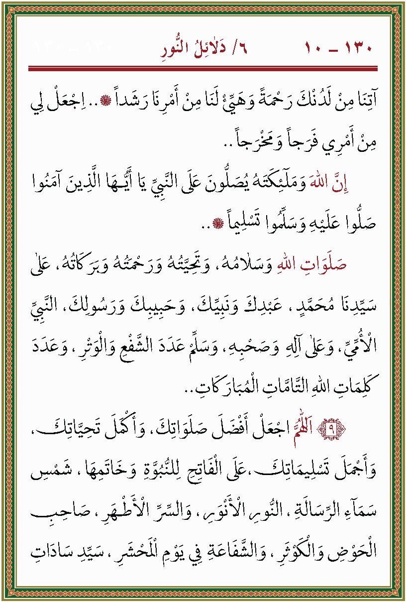 الصورة غير موجودة حاليا