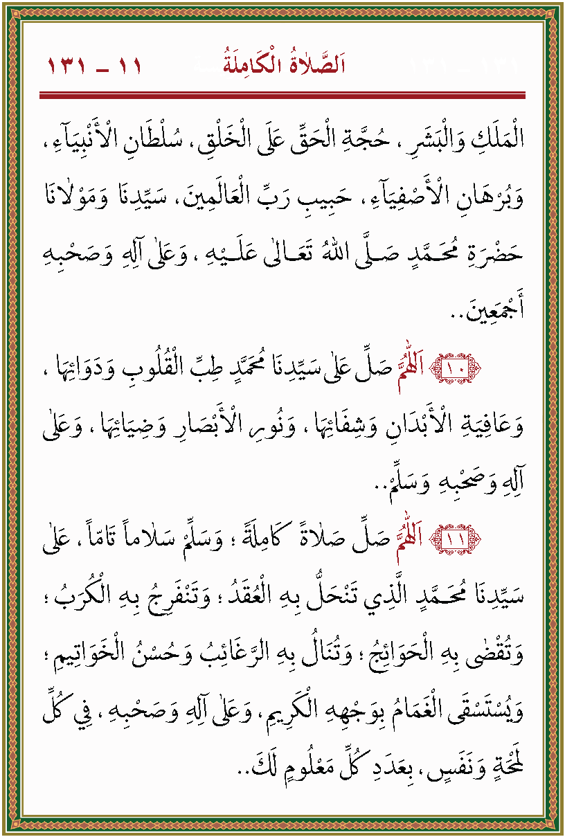 الصورة غير موجودة حاليا