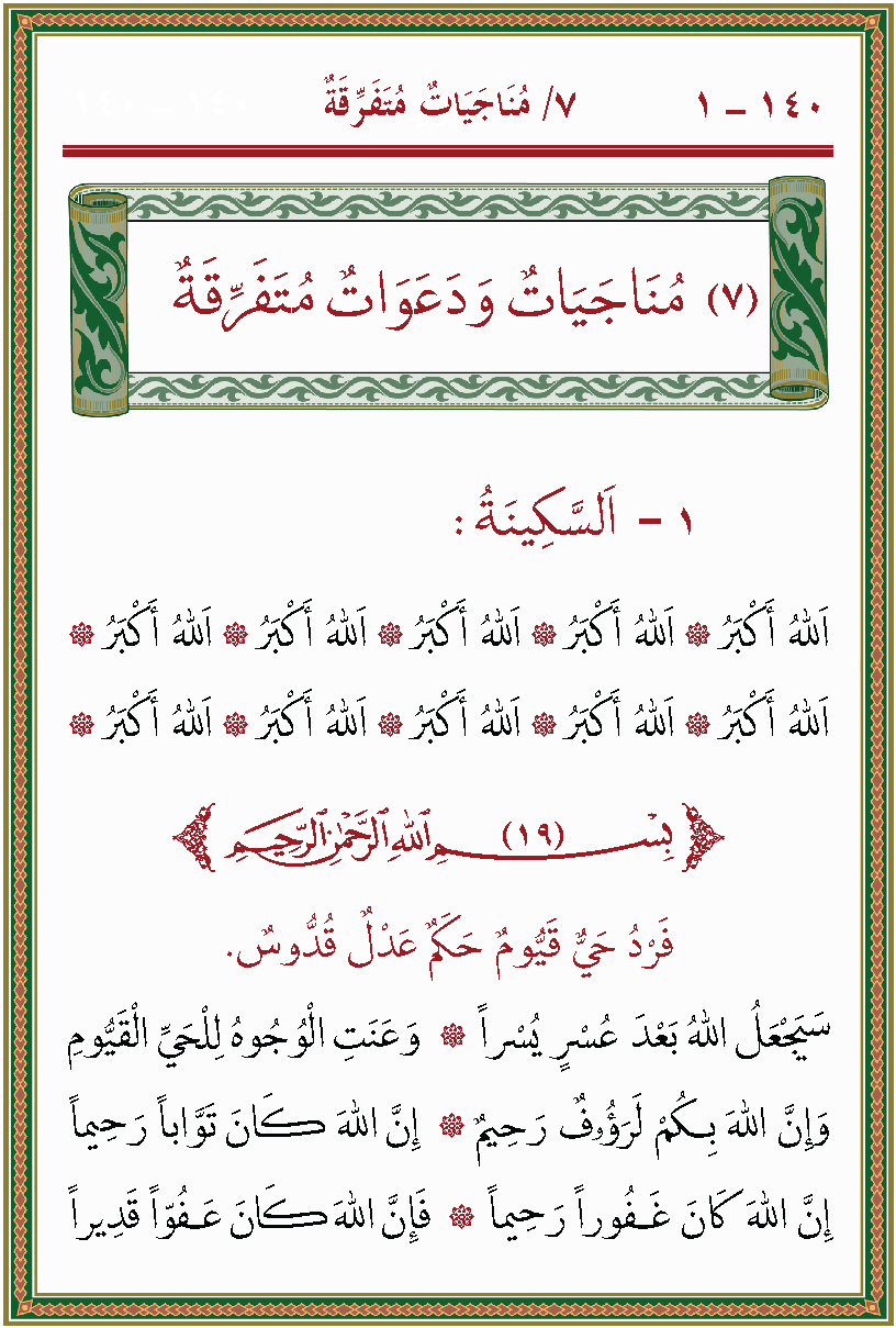 الصورة غير موجودة حاليا
