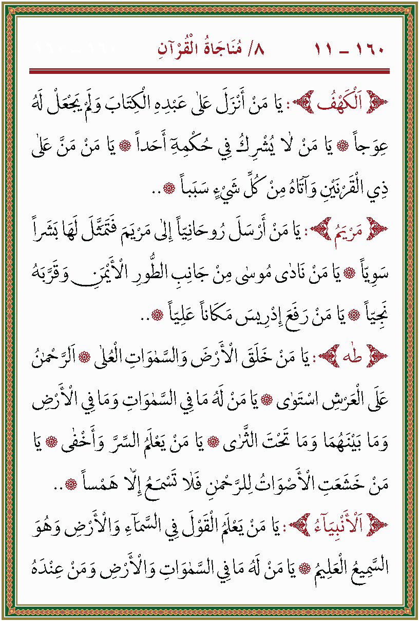 الصورة غير موجودة حاليا