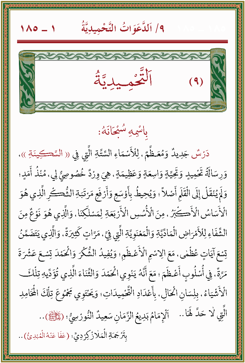 الصورة غير موجودة حاليا