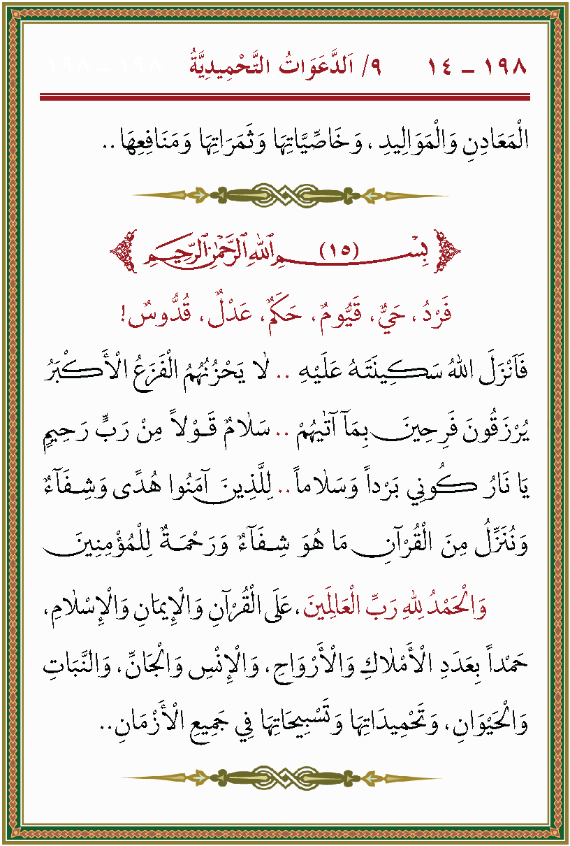 الصورة غير موجودة حاليا