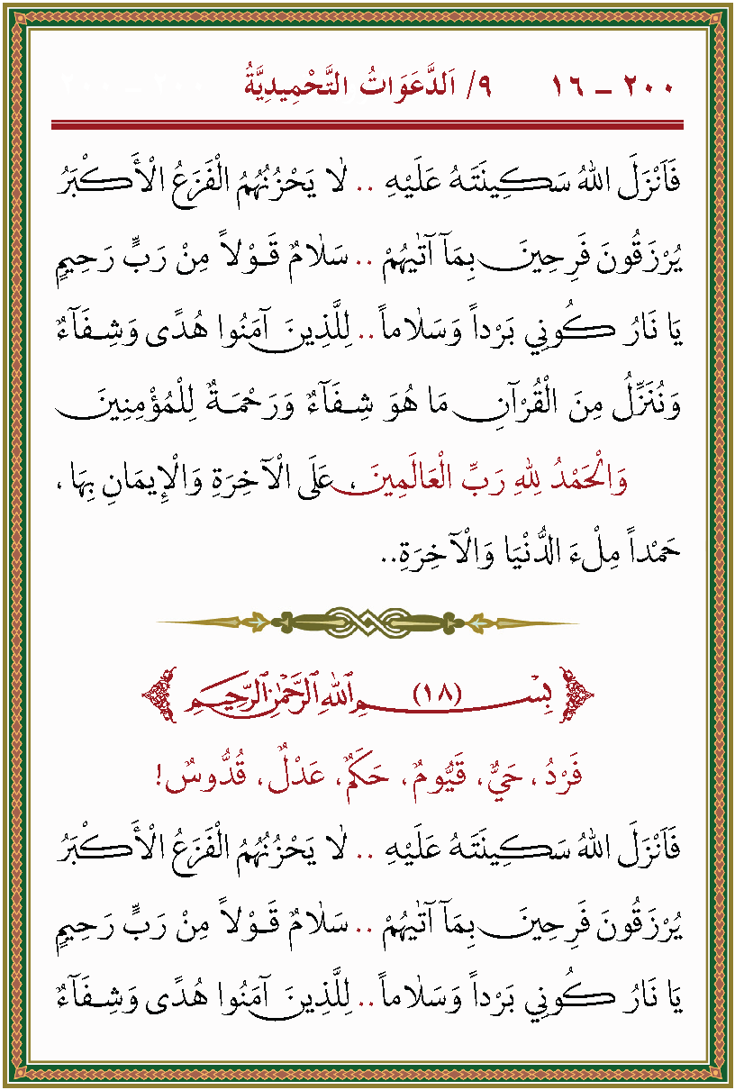 الصورة غير موجودة حاليا