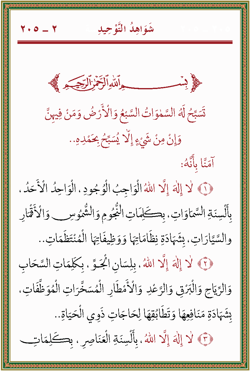 الصورة غير موجودة حاليا