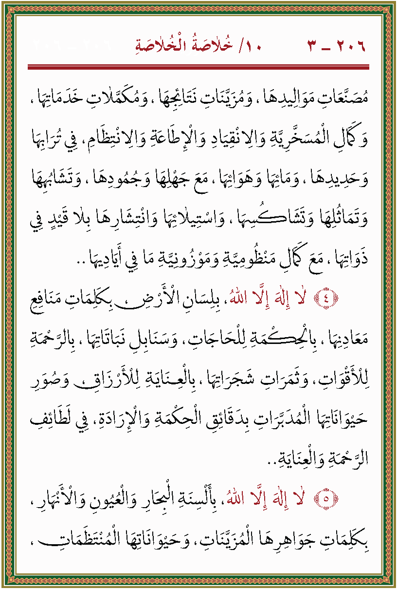 الصورة غير موجودة حاليا