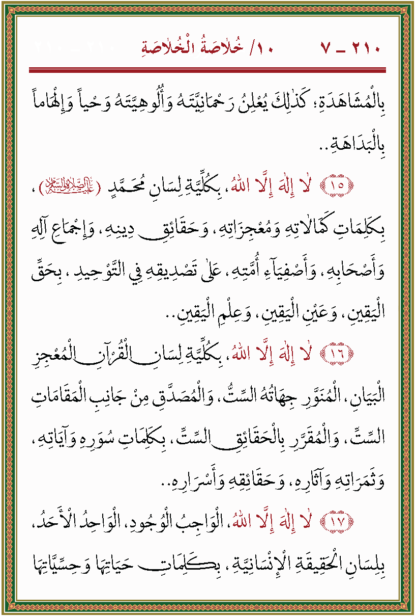 الصورة غير موجودة حاليا