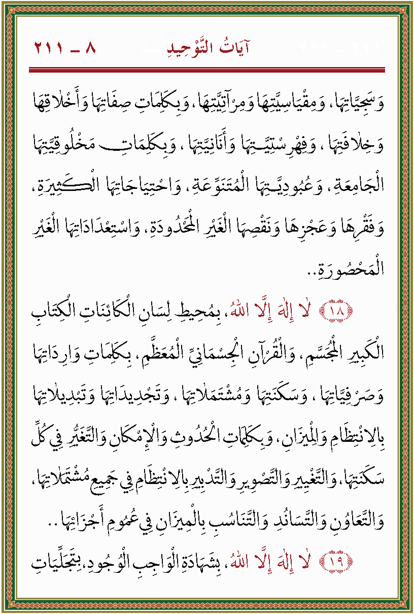 الصورة غير موجودة حاليا