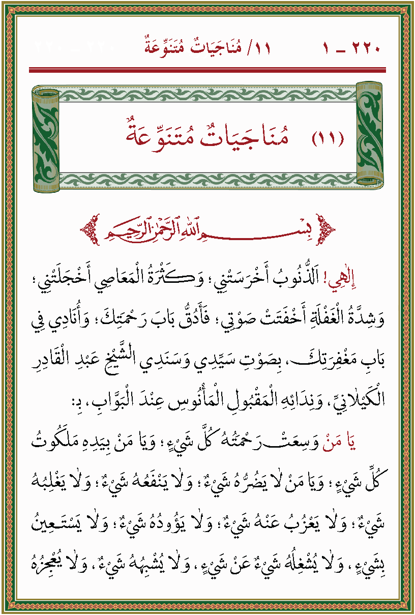 الصورة غير موجودة حاليا