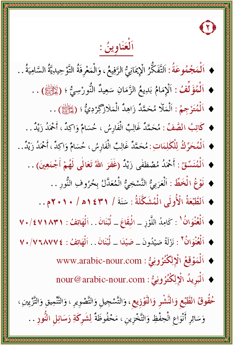 الصورة غير موجودة حاليا